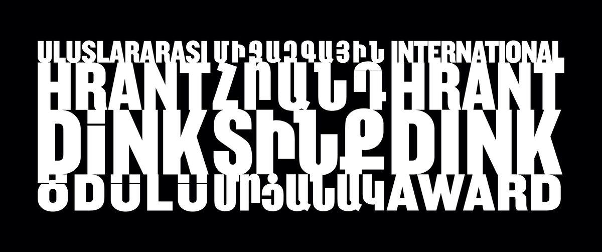Հրանդ Տինքի անուան միջազգային մրցանակատուչութիւն